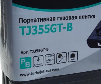 1 429 р. Плита газовая портативная в кейсе (с переходником) TURBOJET TURBOJET tj355gt-b  с доставкой в г. Майкоп. Увеличить фотографию 6