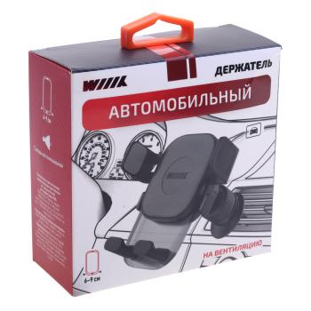 599 р. Держатель телефона на дефлектор черный WIIIX WIIIX ht-731v26-b  с доставкой в г. Майкоп. Увеличить фотографию 3