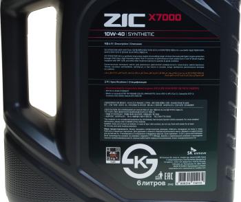 4 849 р. Масло дизельное X7000 CK-4CJ-4SNE9E7 10W40 синт.6л ZIC ZIC 172142  с доставкой в г. Майкоп. Увеличить фотографию 2