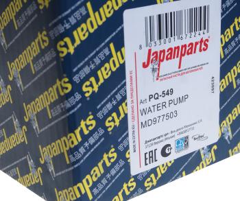 3 989 р. Насос водяной MITSUBISHI Pajero (3.8) JAPANPARTS JAPANPARTS pq-549  с доставкой в г. Майкоп. Увеличить фотографию 6