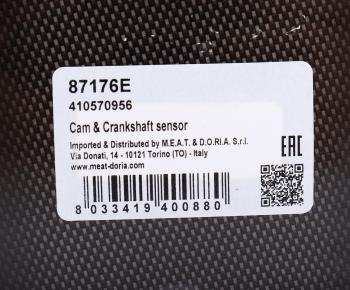 889 р. Датчик положения коленвала RENAULT Logan,Megane 2 MEAT&DORIA MEAT&DORIA 87176e  с доставкой в г. Майкоп. Увеличить фотографию 6