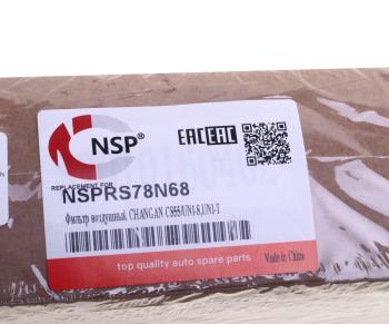 639 р. Фильтр воздушный CHANGAN CS55,UNI-S,UNI-T NSP NSP nsprs78n68  с доставкой в г. Майкоп. Увеличить фотографию 4