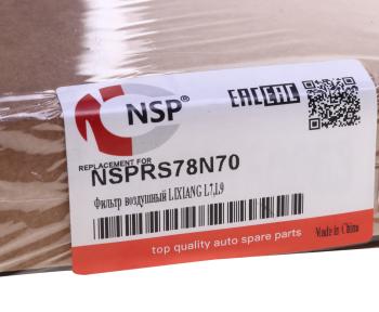 759 р. Фильтр воздушный LIXIANG L7,L8,L9 NSP NSP nsprs78n70  с доставкой в г. Майкоп. Увеличить фотографию 4