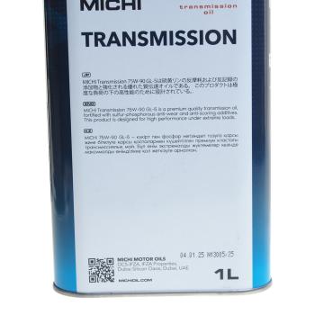 869 р. Масло трансмиссионное GL-5 Transmission 75W90 синт 1л MICHI MICHI 4637455  с доставкой в г. Майкоп. Увеличить фотографию 2