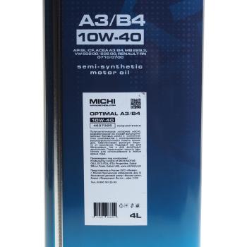 2 069 р. Масло моторное OPTIMAL A3B4 10W40 псинт.4л MICHI MICHI 4637325  с доставкой в г. Майкоп. Увеличить фотографию 2
