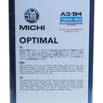 2 069 р. Масло моторное OPTIMAL A3B4 10W40 псинт.4л MICHI MICHI 4637325  с доставкой в г. Майкоп. Увеличить фотографию 3