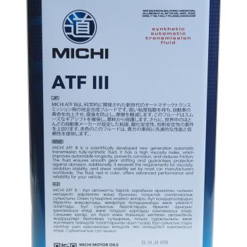 2 449 р. Масло трансмиссионное ATF 3 DEXRON III синт.4л MICHI MICHI 4637509  с доставкой в г. Майкоп. Увеличить фотографию 3