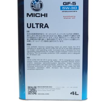 2 469 р. Масло моторное ULTRA GF-5 5W30 синт.4л MICHI MICHI 4637271  с доставкой в г. Майкоп. Увеличить фотографию 4