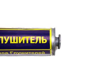 3 759 р. Глушитель ПАЗ-3205 дизельный усиленный АЗГ АЗГ 4230-1201010-15  с доставкой в г. Майкоп. Увеличить фотографию 2