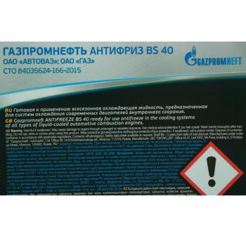2 199 р. Антифриз зеленый -40C 10кг BS GAZPROMNEFT GAZPROMNEFT 2422210105  с доставкой в г. Майкоп. Увеличить фотографию 2
