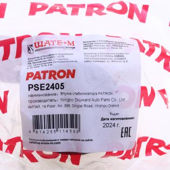 160 р. Втулка стабилизатора NISSAN Qashqai (06-) заднего PATRON PATRON pse2405  с доставкой в г. Майкоп. Увеличить фотографию 4
