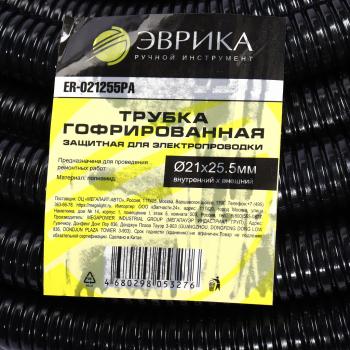 213 р. Трубка защитная для электропроводки гофрированная полиамид d=21.0мм 1м ЭВРИКА ЭВРИКА er-021255pa  с доставкой в г. Майкоп. Увеличить фотографию 4