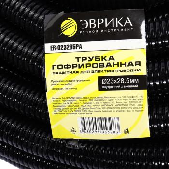 277 р. Трубка защитная для электропроводки гофрированная полиамид d=23.0мм 1м ЭВРИКА ЭВРИКА er-023285pa  с доставкой в г. Майкоп. Увеличить фотографию 4