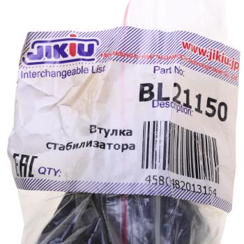 329 р. Втулка стабилизатора TOYOTA Rav 4 (05-) заднего JIKIU JIKIU bl21150  с доставкой в г. Майкоп. Увеличить фотографию 4