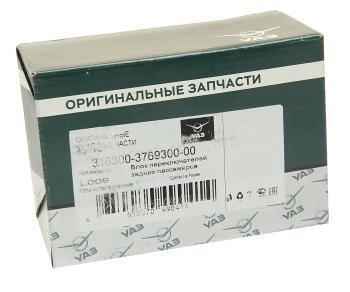 5 799 р. Блок управления УАЗ-3163 подогревом задних сидений и задним отопителем (ОАО УАЗ) UAZ 316300-3769300-00  с доставкой в г. Майкоп. Увеличить фотографию 3