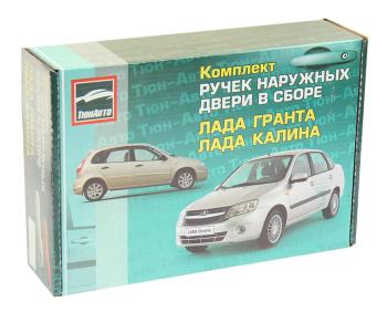 1 429 р. Ручка ВАЗ-1118,2190 двери наружная Евро некрашеная комплект ТЮН-АВТО ТЮН-АВТО 1118-620515051  с доставкой в г. Майкоп. Увеличить фотографию 4
