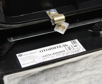 22 549 р. Отопитель МАЗ в сборе ПРЕМА ПРЕМА ОАО г.Горки, РБ 64221-8101010  с доставкой в г. Майкоп. Увеличить фотографию 6