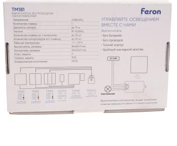 3 999 р. Выключатель дистанционного управления 250V 500W FERON FERON 41126  с доставкой в г. Майкоп. Увеличить фотографию 3