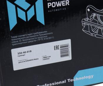 2 999 р. Суппорт DAEWOO Matiz передний правый MEGAPOWER MEGAPOWER 350-40-018  с доставкой в г. Майкоп. Увеличить фотографию 6