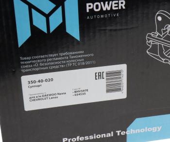3 079 р. Суппорт DAEWOO Nexia CHEVROLET Lanos передний правый MEGAPOWER MEGAPOWER 350-40-020  с доставкой в г. Майкоп. Увеличить фотографию 6