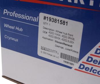 4 199 р. Ступица NISSAN Qashqai (06-),X-Trail (T31),Juke передняя с подшипником DELCOPARTS DELCOPARTS 19381581  с доставкой в г. Майкоп. Увеличить фотографию 4