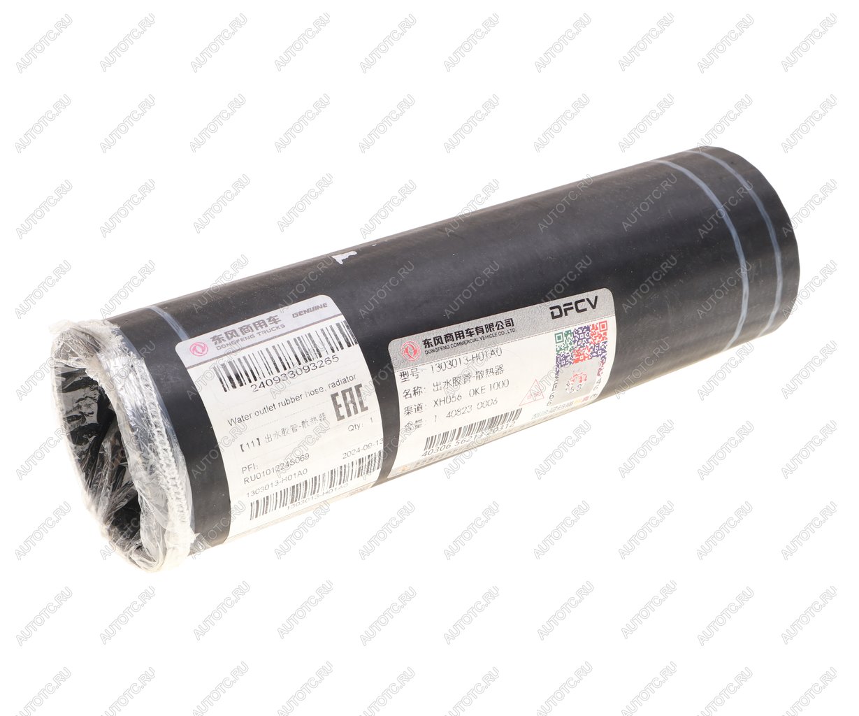 1 159 р. Патрубок DONGFENG GX радиатора нижний OE DONGFENG 1303013-h01a0  с доставкой в г. Майкоп