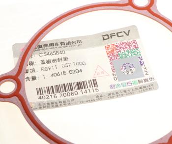 359 р. Прокладка DONGFENG OE DONGFENG c5465840  с доставкой в г. Майкоп. Увеличить фотографию 2
