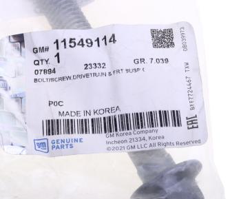 619 р. Болт OPEL OE GENERAL MOTORS 11549114  с доставкой в г. Майкоп. Увеличить фотографию 3