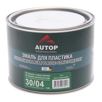 879 р. Краска для бамперов серая структурная 0.5л АВТОН АВТОН atр-ct3004-05p3  с доставкой в г. Майкоп. Увеличить фотографию 1