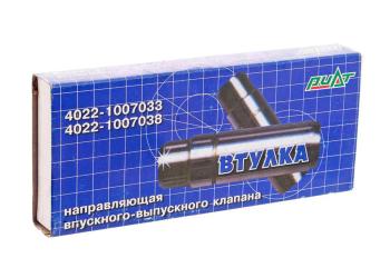 919 р. Втулка ЗМЗ-402 направляющая клапана впускноговыпускного комплект 8шт. NO NAME 4022.100703038  с доставкой в г. Майкоп. Увеличить фотографию 3
