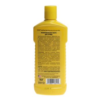 859 р. Полироль хрома 300мл DOCTOR WAX DOCTOR WAX dw8317s  с доставкой в г. Майкоп. Увеличить фотографию 2