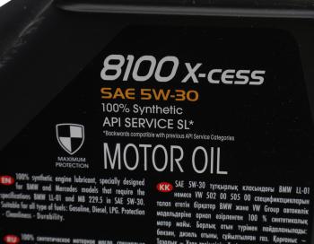 5 899 р. Масло моторное 8100 X-CESS 5W30 синт.4л MOTUL MOTUL 113529  с доставкой в г. Майкоп. Увеличить фотографию 3