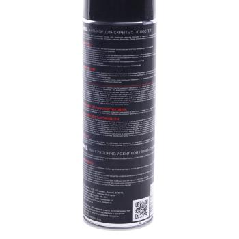 319 р. Антикор для скрытых поверхностей аэрозоль 0.65л ML MASTERWAX MASTERWAX mw022401  с доставкой в г. Майкоп. Увеличить фотографию 3