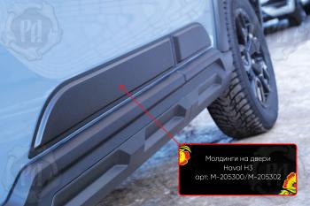 шагрень 1251р шагрень 1251р