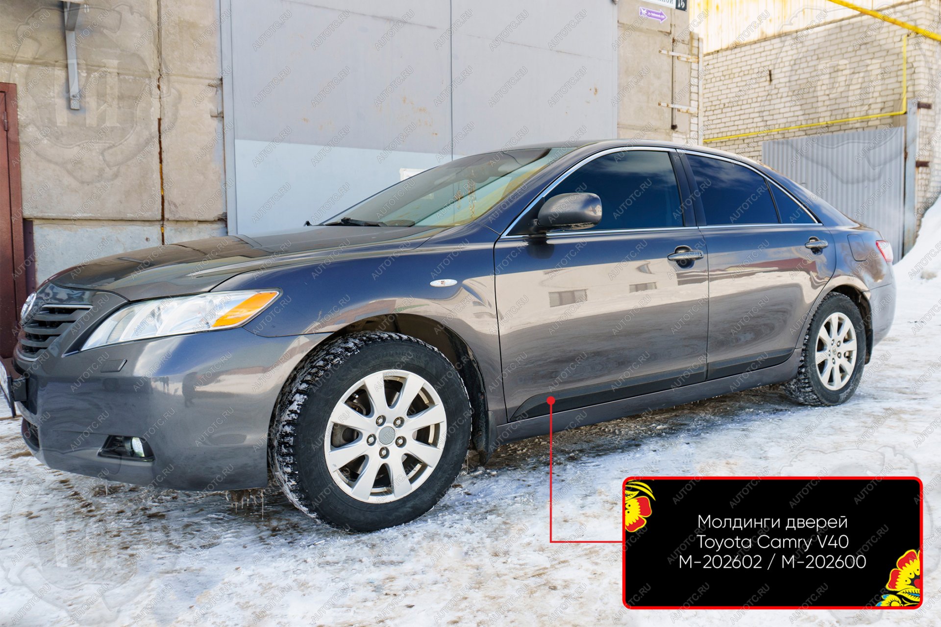 1 559 р. Накладки на колесные арки (передняя правая) Русская Артель Toyota Camry XV40 дорестайлинг (2006-2008) (шагрень)  с доставкой в г. Майкоп