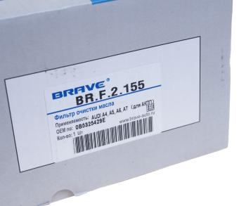 879 р. Фильтр масляный АКПП AUDI A4 (09-),A5 (07-),A6 (12-) BRAVE BRAVE brf2155  с доставкой в г. Майкоп. Увеличить фотографию 4