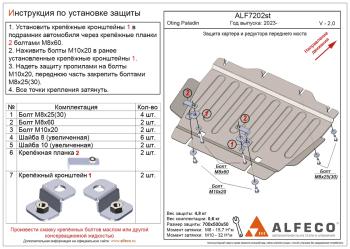 алюминий 3 мм 7195р алюминий 3 мм 7195р
