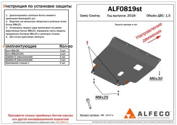 алюминий 4 мм 15614р алюминий 4 мм 15614р