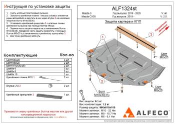 алюминий 4 мм 12334р алюминий 4 мм 12334р