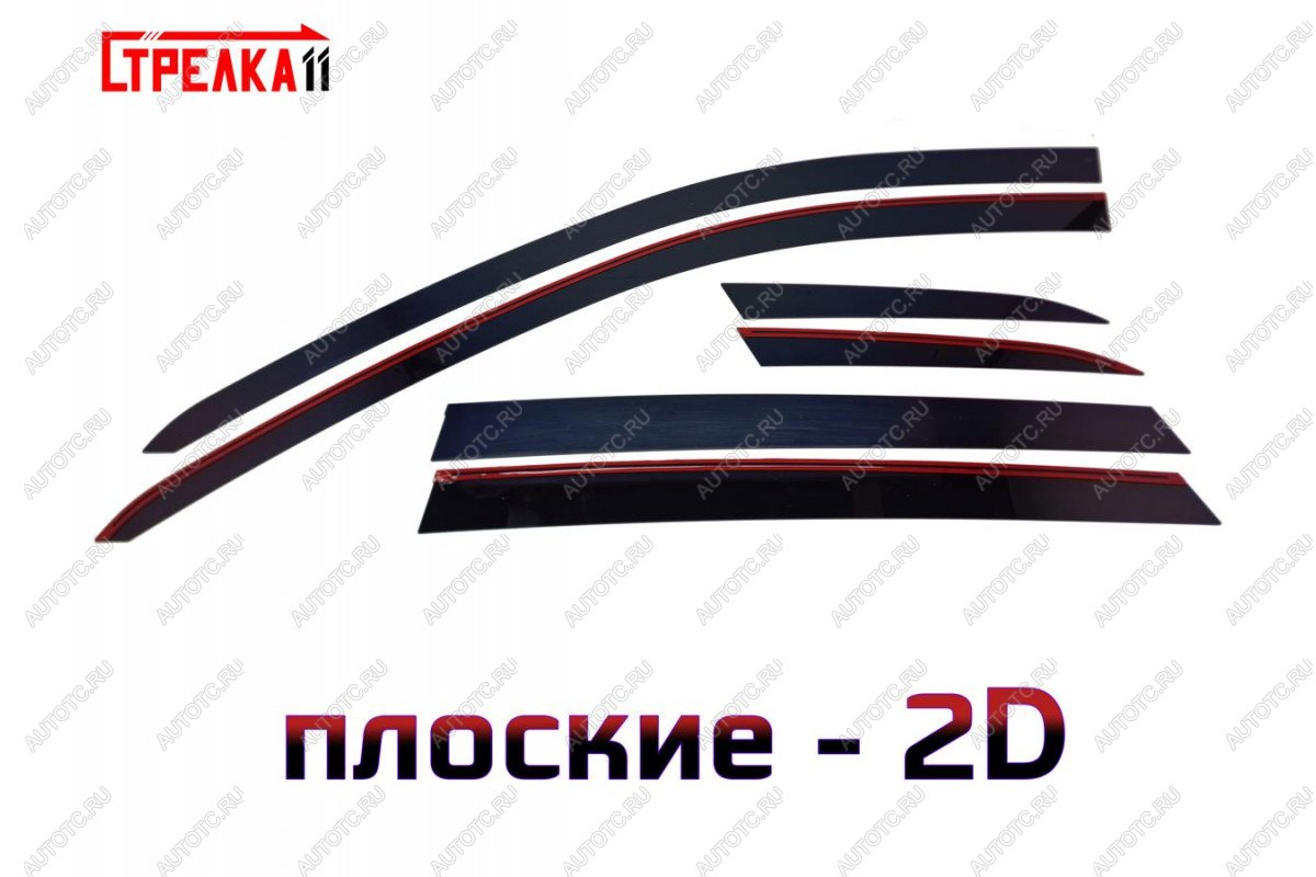4 699 р. Дефлекторы окон 2D Стрелка11 Audi Q7 4M рестайлинг (2019-2022) (черные)  с доставкой в г. Майкоп
