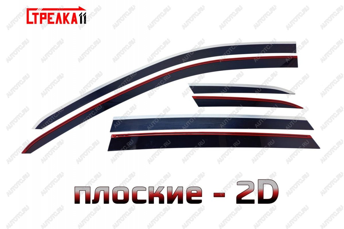 6 999 р. Дефлекторы окон 2D Стрелка11 Audi Q7 4M рестайлинг (2019-2022) (черные с хром накладками)  с доставкой в г. Майкоп