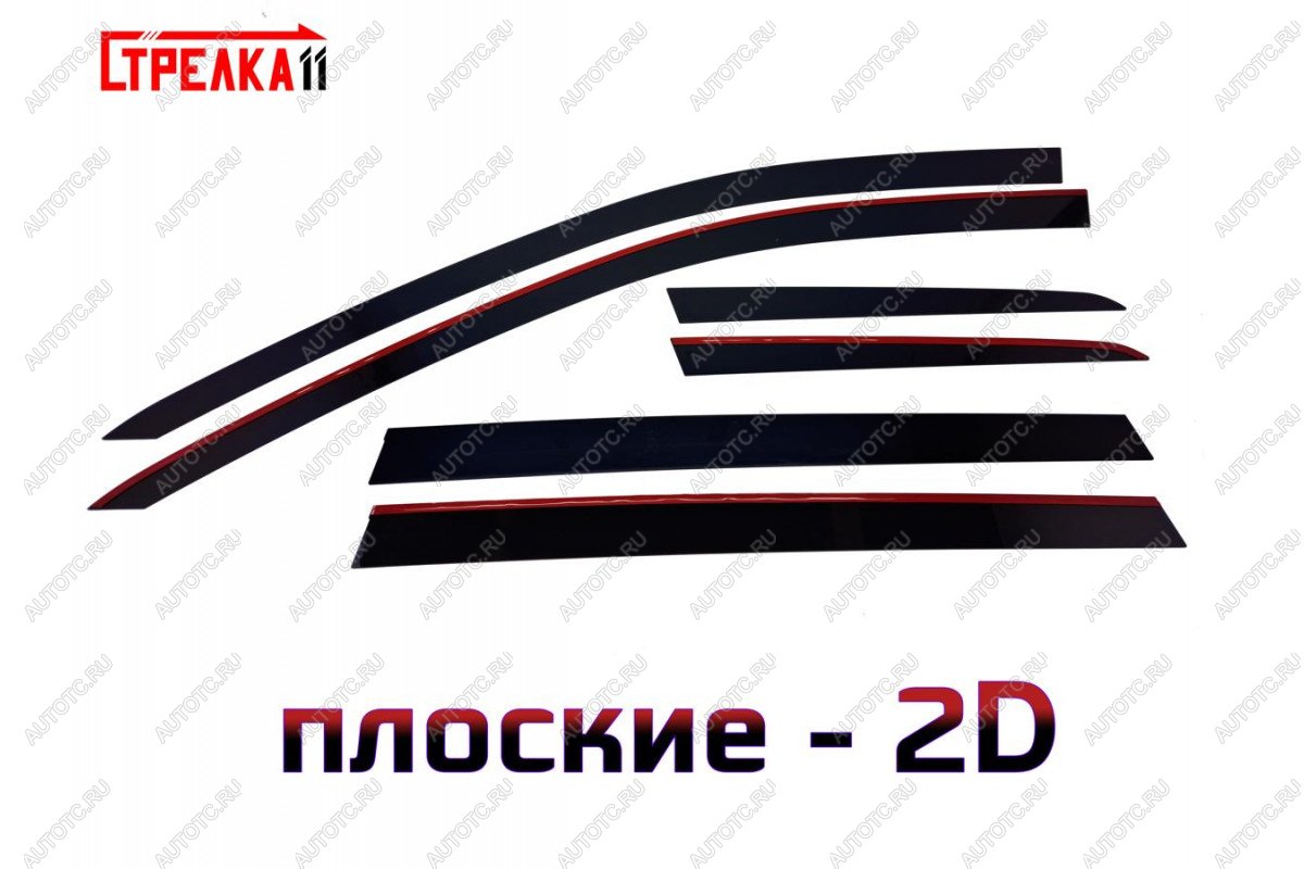 4 699 р. Дефлекторы окон 2D Стрелка11 Volkswagen Passat B8 универсал дорестайлинг (2015-2019) (черные)  с доставкой в г. Майкоп