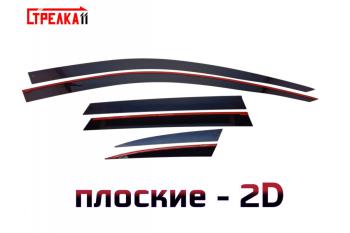 Дефлекторы окон 2D Стрелка11 Audi A4 B8 дорестайлинг, универсал (2007-2011) (черные)