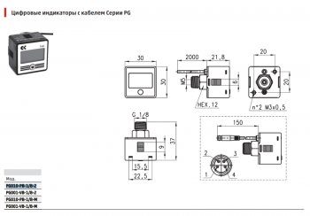 10 599 р. Цифровой манометр с подстветкой экрана, PG010-PB-18-2, Camozzi Camozzi pg010-pb-18-2  с доставкой в г. Майкоп. Увеличить фотографию 4