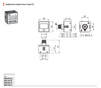 6 749 р. Цифровой манометр с подстветкой экрана PG010-PB-18, Camozzi Camozzi pg010-pb-18  с доставкой в г. Майкоп. Увеличить фотографию 6