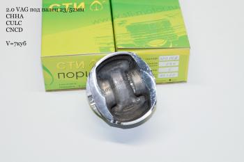 18 199 р. Поршни СТИ VolksWagen 2,0 CHHA под палец 2352мм кольца 1,21,52,0  336161946  с доставкой в г. Майкоп. Увеличить фотографию 3