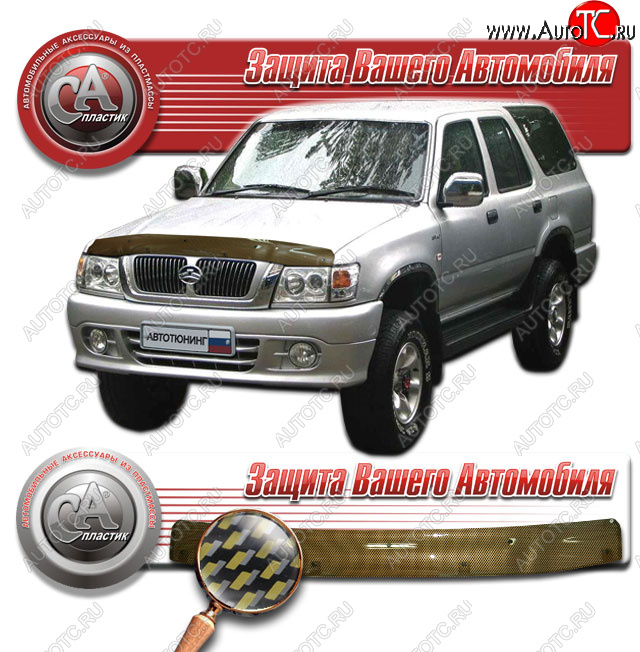 2 169 р. Дефлектор капота CA-Plastic  Great Wall Deer G5 (2003-2025) (Шелкография карбон золото)  с доставкой в г. Майкоп