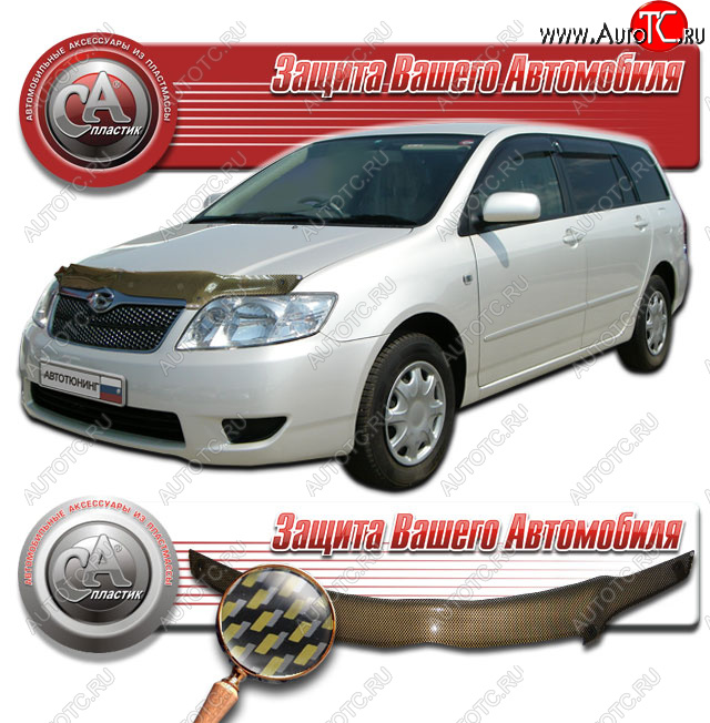 2 169 р. Дефлектор капота CA-Plastic  Toyota Corolla Fielder  E120 (2004-2006) универсал 2-ой рестайлинг (Шелкография карбон золото)  с доставкой в г. Майкоп