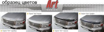 2 299 р. Дефлектор капота CA-Plastic  Chery Tiggo 7 PRO (2019-2025) (Серия Art графит)  с доставкой в г. Майкоп. Увеличить фотографию 2