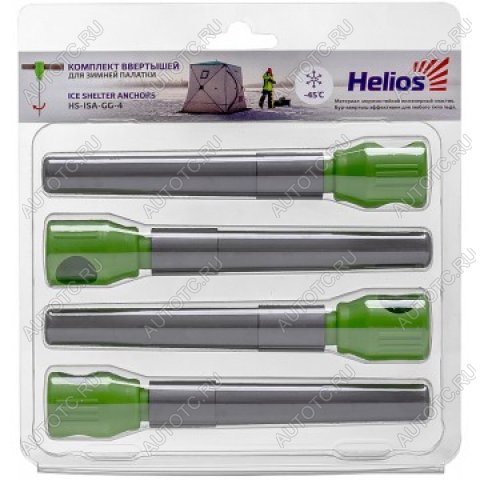 219 р. Ввертыши HELIOS для зимней палатки, комплект (-45) серо-зеленый (4штуп) HELIOS hs-isa-gg-4  с доставкой в г. Майкоп